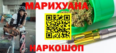 бутик Ипатово