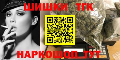 бутик Ирбит