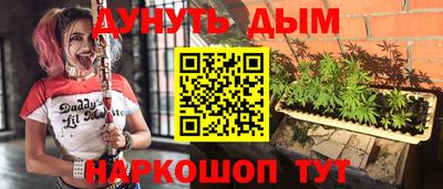 бутик Ирбит