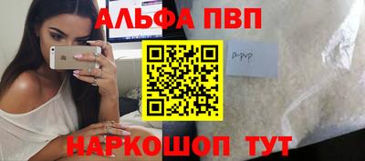бутик Ипатово