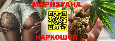 мяу мяу кристалл Изобильный