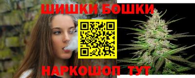 бутик Ирбит