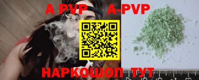 мяу мяу кристалл Изобильный