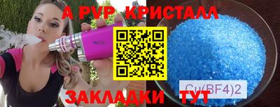 бутик Ирбит