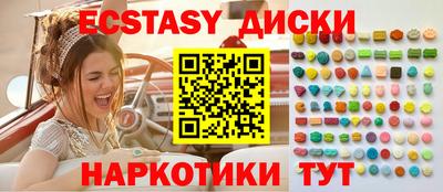 бутик Ипатово