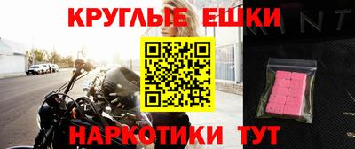 бутик Ирбит