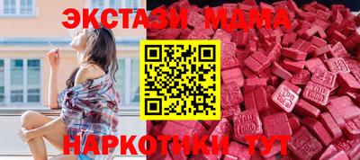 бутик Ирбит