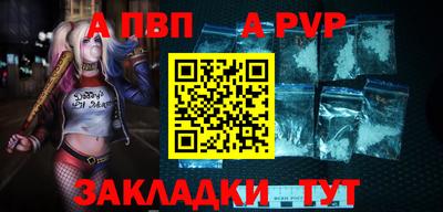 бутик Ипатово