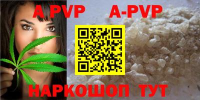 бутик Ипатово