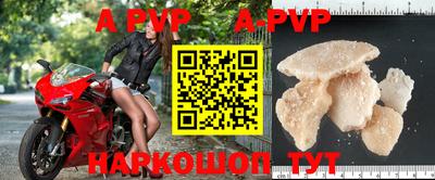 бутик Ипатово