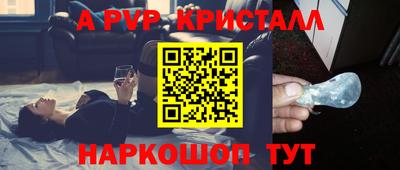 бутик Ипатово