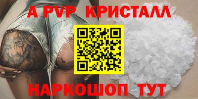 бутик Ипатово
