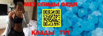 мяу мяу кристалл Изобильный