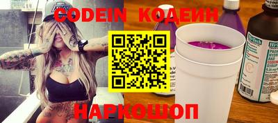 бутик Ипатово