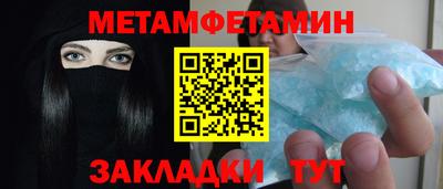 бутик Ирбит