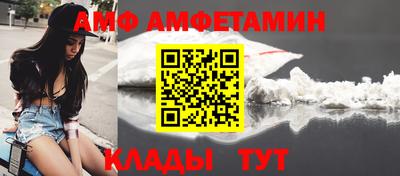 мяу мяу кристалл Изобильный