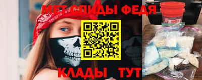 мяу мяу кристалл Изобильный