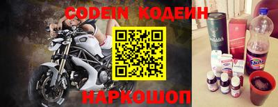 мяу мяу кристалл Изобильный
