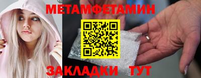 мяу мяу кристалл Изобильный