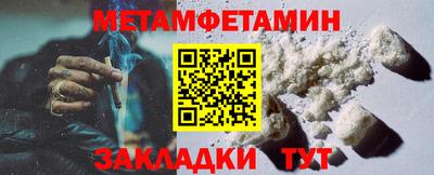 бутик Ирбит