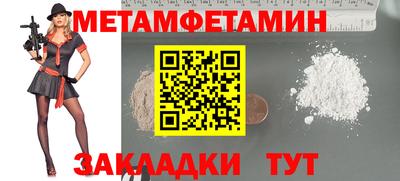бутик Ипатово