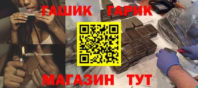 гашик Можга