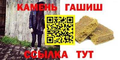 мяу мяу кристалл Изобильный