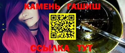 соль курить ск Моздок