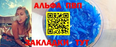 бутик Ирбит
