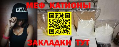 бутик Ипатово