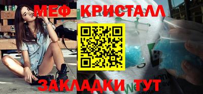 бутик Ипатово