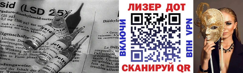 где можно купить наркотик MEGA ссылки Лсд 25 экстази кислота Корсаков