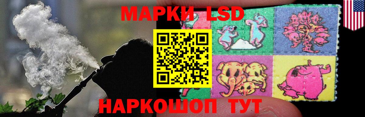 Лсд 25 экстази кислота Корсаков
