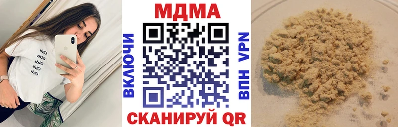 купить   Корсаков  МДМА VHQ 