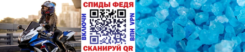 МЕТАМФЕТАМИН пудра  где купить наркоту  Корсаков 