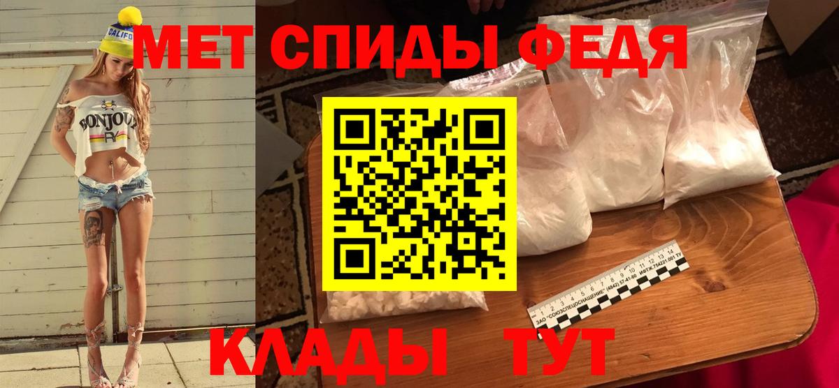 Марихуана  ГАШИШ  КОКАИН  Корсаков  Мефедрон  Мефедрон кристаллы  Вход с VPN 