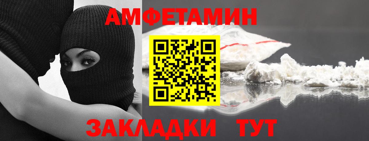 МЕТАМФЕТАМИН витя Корсаков