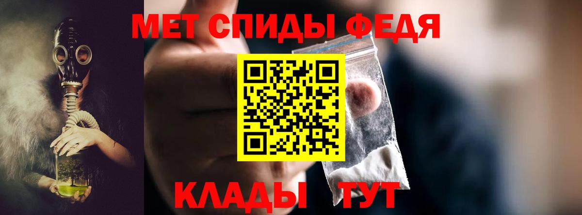 Метамфетамин  Первитин витя  Вход с VPN  Корсаков 