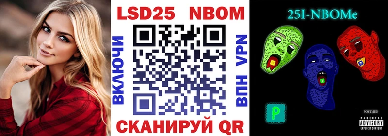 гидра ссылки  дарнет шоп  Корсаков  Наркотические марки 1500мкг 