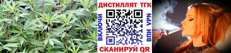 blacksprut ссылки  Корсаков  ТГК жижа 