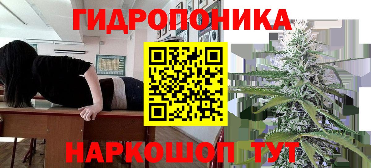 Бошки марихуана LSD WEED  Вход с VPN  Корсаков  Канабис тримм 